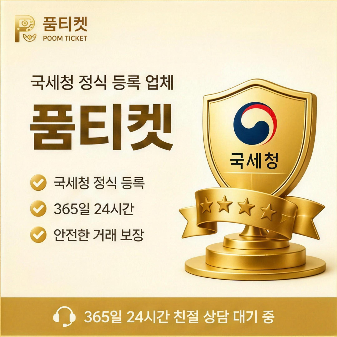 이용 한도 확인 소액결제현금화방법 확인 안내
